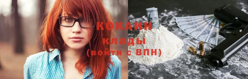 ссылка на мегу tor  Красный Кут  Cocaine Перу 